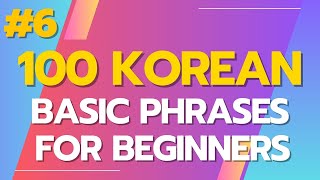 Korean Daily Expressions 6  Learn Korean for Beginners [upl. by Aldarcy]