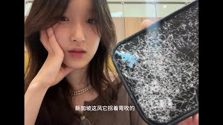 vLoG⧸ 3个小时手机换新我真的离不开applecare [upl. by Ennaehr]