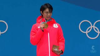 Yuzuru Hanyu and Javier Fernandez  Winning Olympic Medals  Pyeongchang 2018 Olympics [upl. by Tav]