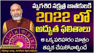 Mrigasira Nakshatra Characteristics 2022 By Nanaji Patnaik  Secrets Of Mrigasira Nakshatra Telugu [upl. by Inami]