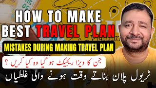 How to Make Best Travel Plan  Common mistakes that Reason to Visa Rejection [upl. by Tertius]