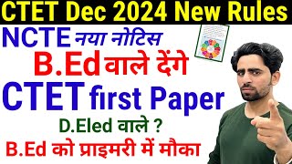 CTET Dec 2024 New Eligibility Criteria  BEd wale CTET paper 1 de sakte hain  CTET Form Fill Up [upl. by Shelman210]