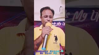 Isse Pehle Ke Yaad Tu Aayekishorekumarsongs kishorekumar instareels [upl. by Latrena229]