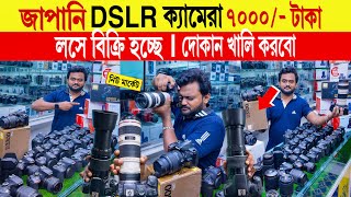 DSLR camera🔥price in bangladesh  used dslr camera price in bd  second hand dslr camera price 2024 [upl. by Helbonnas]