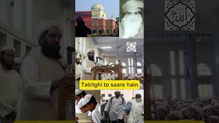 Tablighi to saare hai Maulana Iliyas Ghumman whatsApp status maulanailyasghumantablighibayanatd [upl. by Ciapas631]