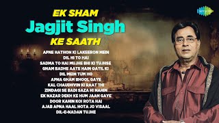 Ek Sham Jagjit Singh Ke Saath  Kal Chaudhvin Ki Raat Thi  Superhit Ghazals  Hindi Ghazal [upl. by Dahij]