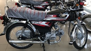 Honda CD 70 2025 Price in Pakistan  New Price Honda Motorcycles [upl. by Karia]