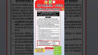 up deled admission 2024  btc 2024 application form date  Up deled news up deled video shorts [upl. by Todhunter]