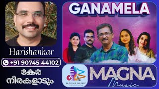 MAGNA MUSIC GANAMELAKeranirakaladumHarishankarFor programmes please contact Zulfikar 9074544102 [upl. by Jolenta]