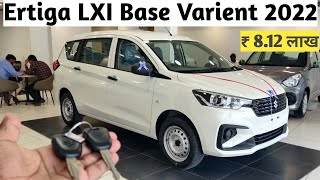 Maruti Ertiga LXI ₹812 Lakh  Ertiga Base Model Price Features [upl. by Anaik]