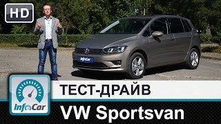 Volkswagen Golf Sportsvan  тестдрайв от InfoCarua Фольксваген Спортсван [upl. by Arabrab287]