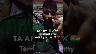 TA ARMY 🪖⚔️🇮🇳 Territorial army notification out 🔥Assam regiment 🦏 shorts taarmy territorialarmy [upl. by Nyliak452]