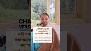 Bhagavad Gita Chapter 2  Verse 8 yoga chanting bhagavadgita krishna [upl. by Lynnette]