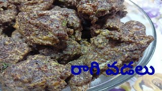 Ragi vadalu recipe in telugusnacksRagulavadaluRagulu recipe in teluguRagi vadalu recipeVadalu [upl. by Ilrahc226]