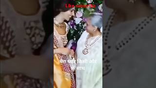 New year ki party mein Amitabh Rekha Jaya bacchan  Shweta Bachchantrending bollygood [upl. by Gievlos584]