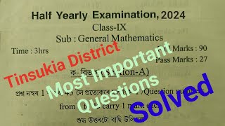 class 9 half yearly exam 2024  Maths question paper MCQ AnswerTinsukiaPY paperSEBAStudyutsav [upl. by Behlke]