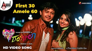 Dil Rangeela  First 30 Amele 60  Video Song I Ganesh  Rachita Ram  Arjun Janya  Preetham Gubbi [upl. by Eeslehc]