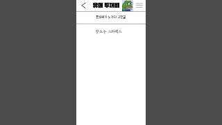 찐또배기 노가다아재 구인글 노가다 공사 상남자 [upl. by Tabbitha]