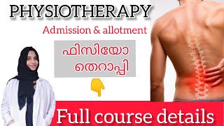 PhysiotherapyBPT full course details BPT course in malayalam  paramedical course [upl. by Anirroc615]