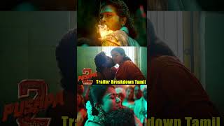 அடங்காதவன் டா🥵🔥 Pushpa2 Trailer Breakdown Tamil  Pushpa2 The Rule Trailer Hidden Details  Reaction [upl. by Sofer48]