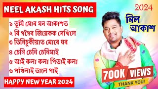 Neel akash new song  Assamese new song 2024 Assamese hits song [upl. by Letreece]