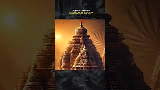 కర్ణుడి కవచ కుండలాలు karna kurukshetra mahabharat mythology srikrishna ytshorts shorts facts [upl. by Neenad]