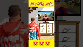 Moto Patlu 😱 Indian Bike Driving 3D Bangla Gameplay 🥰 story video 🥰 [upl. by Shara]