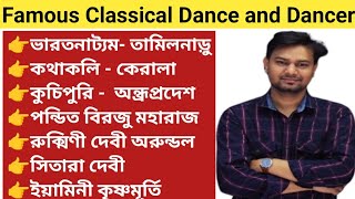 CLASSICAL DANCE AND DANCER IN INDIA  Classical Dances amp Dancers in India in Bengali Language [upl. by Ytak]