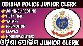 odisha police junior clerk full details 2024 JUNIOR CLERK REQUIREMENT 2024 [upl. by Atsocal]