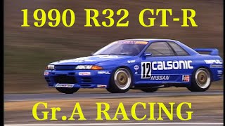 R32GTR グループAレースデビュー戦【Best MOTORing】1990 [upl. by Eilime]