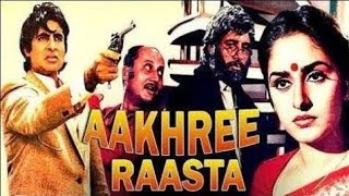 Aakhree Raasta 1986Amitabh Bachchan Jaya Prada Sridevi Anupam ll Full Movie Facts And Review [upl. by Eatnuahc164]