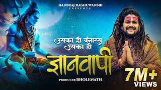 Hansraj Raghuwanshi  Gyanvapi  Shivratri Special 2024  Official Music Video [upl. by Marpet]