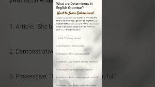 determiners adjectivesinenglishgrammar determiners english10th cbseenglish [upl. by Tse600]