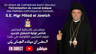 LIVE  Intronisation du nouvel évêque des Melkites catholique au Canada SE Mgr Milad el Jawich [upl. by Ardnal]