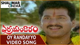 Erra Mandaram Movie  Oy Randayyo Video Song  Rajendra Prasad Yamuna  Shalimarcinema [upl. by Vachil]