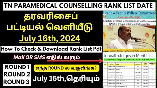 🔴TN Paramedical Rank List Release ON July 16thHow to Check amp Download Rank List 2024 Pdf [upl. by Novyar]