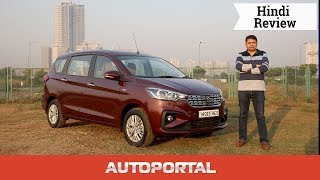 2018 Maruti Suzuki Ertiga test drive Hindi review  Autoportal [upl. by Rowan]