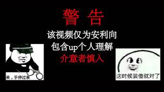 我给我的女性朋友推荐了vbf！少见的女性玩家解说VenusBlood系列 [upl. by Kamaria]