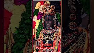 Comment main Jai shree Ram jarur likhe 🙏🙏 short video myadav1112 [upl. by Song]