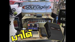 เทสกำลังSoundigital 30001NaNo [upl. by Fidel493]