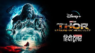 Thor Kid Trailer [upl. by Renelle853]