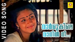 Malayalam Film Song  Vaarmukile Vanil Nee  MAZHA  K S Chitra [upl. by Yuh]