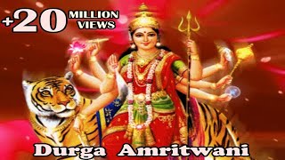 Durga Amritwani Complete version  Anuradha Paudwal [upl. by Eidda]