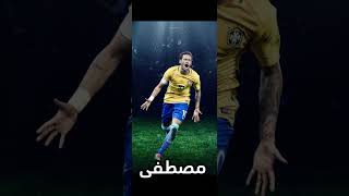 لاعب حسب أسمك [upl. by Kentiggerma]