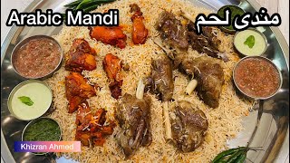 ARABIC MANDI  Mutton Mandi Recipe  Chicken Mandi Recipe  How to make Arabic Mandi at home [upl. by Gui587]