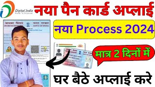 New Pan Card Kaise Banaye 2024  CSC Se Pan Card Kaise Apply Kare  Pan Apply New Process 2024 [upl. by Yemerej863]