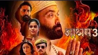 Ashram web series season 3  Bobby Deol web series Aashram full episode bobydeol ashram aashram [upl. by Cleveland526]