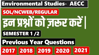 AECC EVS Previous Year Question Papers l Most important questions l Environmental studies [upl. by Kelcy729]