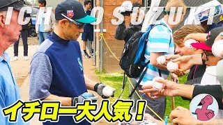 イチローの人気が凄すぎる！マリナーズ復帰【MLBキャンプ2018】 [upl. by Cesaria989]