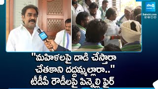 Pinnelli Ramakrishna Reddy Warning to TDP Leaders  Chandrababu SakshiTV [upl. by Neirual]